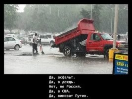 Ну и?
Если чё - на последней фотке Вашингтон.