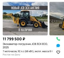 По любви... ага.