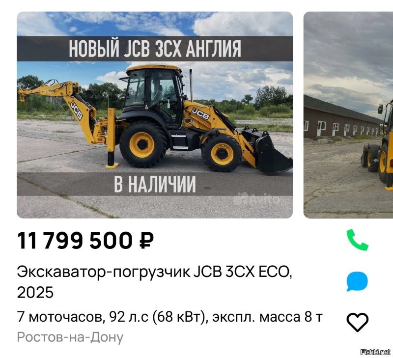 По любви... ага.