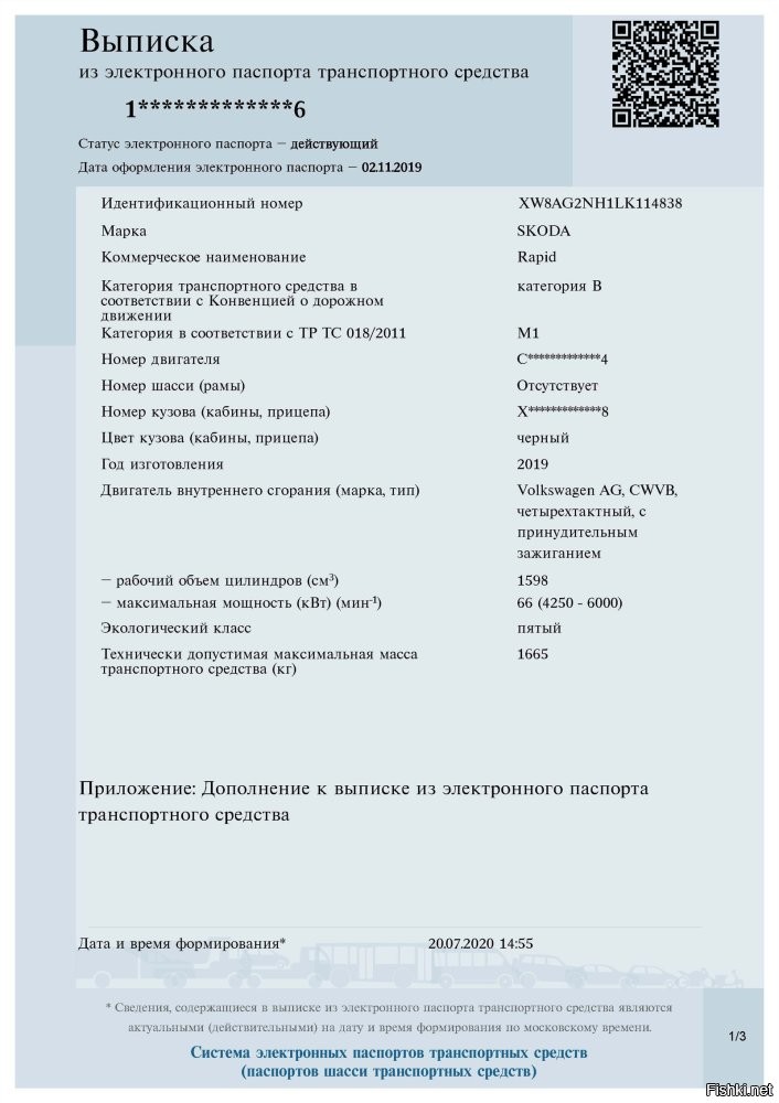 Мне такую давали.