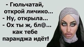 В Казахстане запретили скрывать лицо в общественных местах