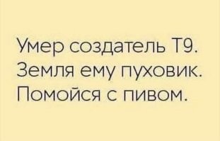 Скрины из соцсетей&nbsp;&nbsp;&nbsp;&nbsp;&nbsp;&nbsp;&nbsp;&nbsp;&nbsp;&nbsp;&nbsp;&nbsp;