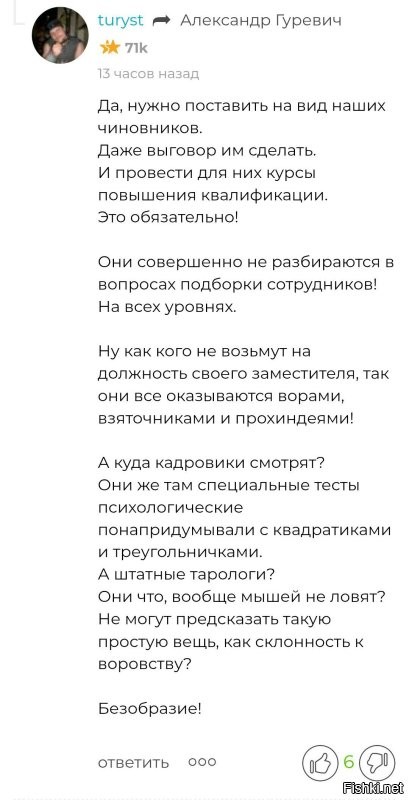 Бывшего замминистра обороны Тимура Иванова приговорили к 13 годам колонии