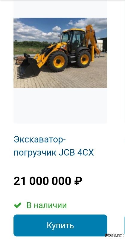 Ну... Так-то, дорого-богато, если что.