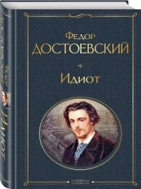 Просто захотелось перечитать.
