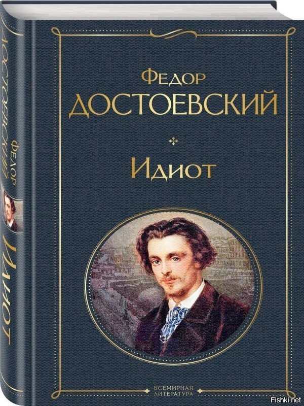 Просто захотелось перечитать.