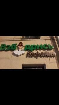 Скрины из соцсетей&nbsp;&nbsp;&nbsp;&nbsp;&nbsp;&nbsp;&nbsp;&nbsp;&nbsp;&nbsp;&nbsp;&nbsp;