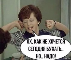 Не ищите здесь смысл. Здесь в основном маразм