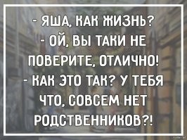 Не ищите здесь смысл. Здесь в основном маразм