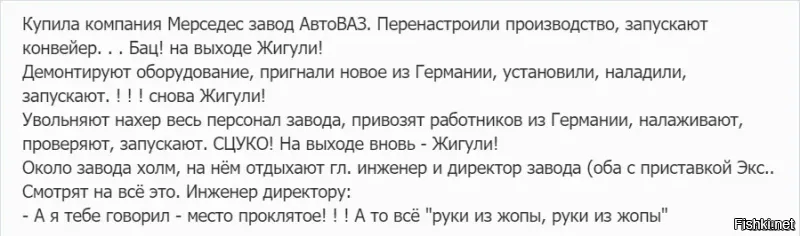 Доработали фиатовский блок от копейки. Начните уже АВТОМОБИЛИ выпускать, по адекватной цене.
Как вижу "новость" про автотаз, сразу -