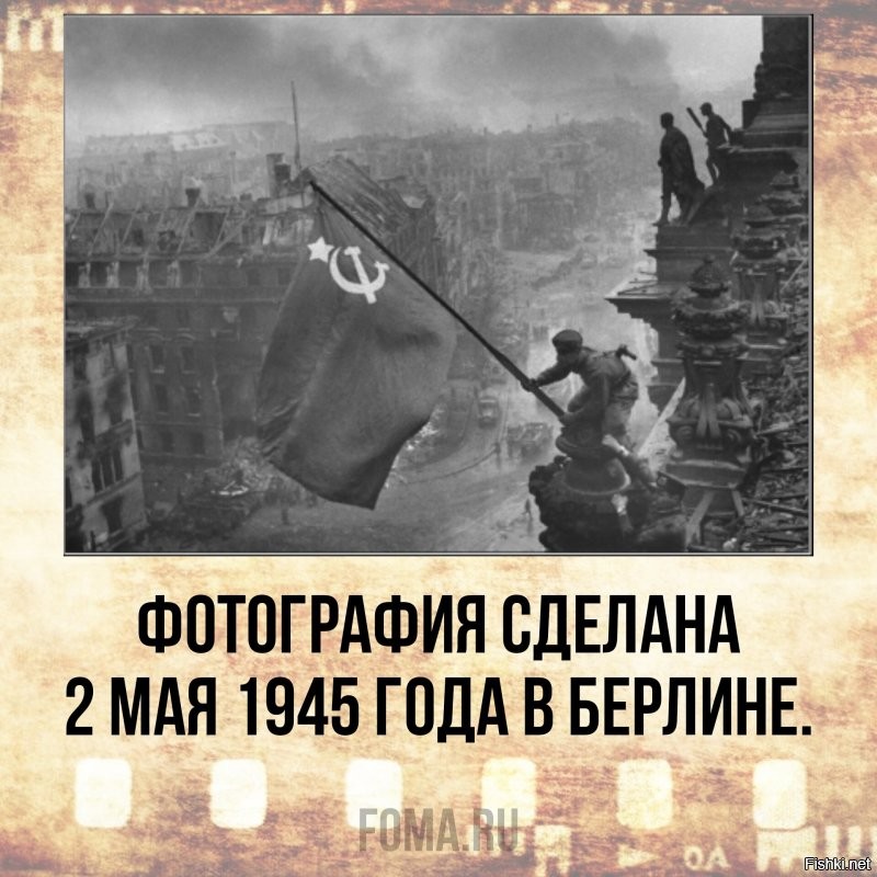 По поводу знамени и Трамп всех победил.