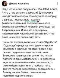 О политике и не только