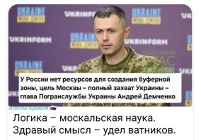 Для тех, кто в море: президент РФ Владимир Путин о целях СВО. 2022 год.
Вторжение ВСУк в Курскую область ещё раз подчеркнуло, что заявленные цели СВО должны быть выполнены.
П.С.Все всуки, задержанные в Курской области, несут ответственность по статье за терроризм.