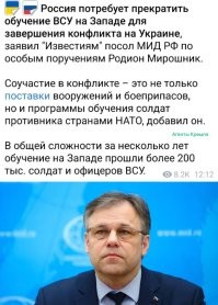 О политике и не только