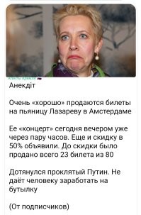 О политике и не только