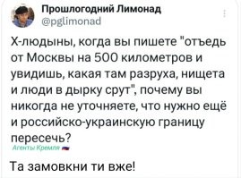 О политике и не только