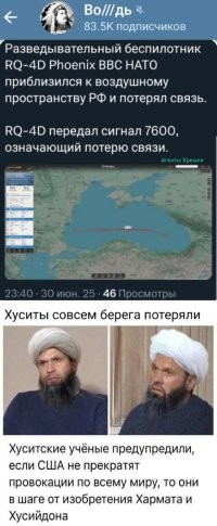Софья Колесникова
Хармат изобретут из правых тапков, а Хусейдон - из левых? Или наоборот?