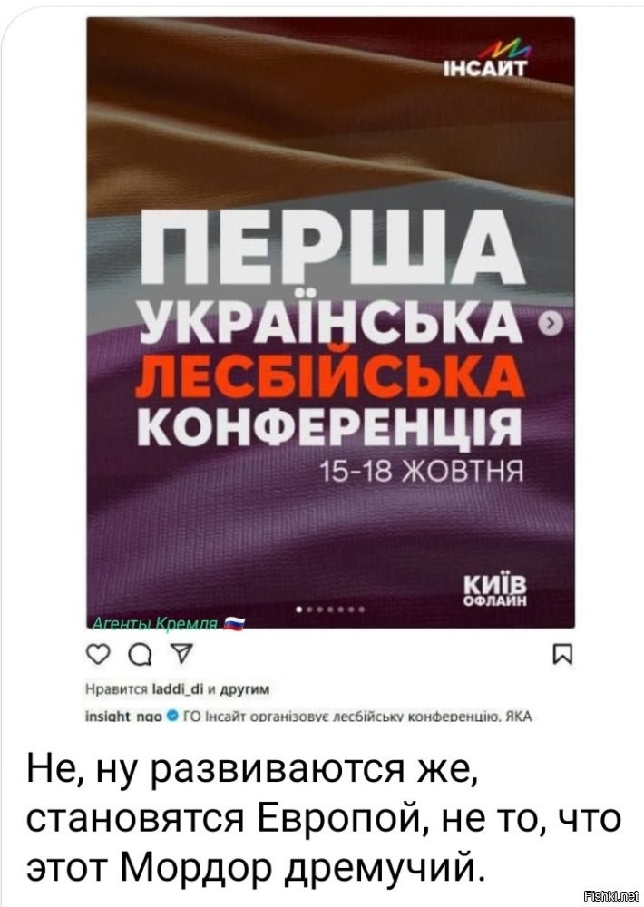 О политике и не только