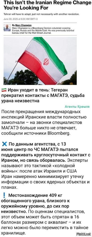 Каждое воздействие порождает противодействие, даже, если тупые шпионы из МАГАТЭ этого не знали
