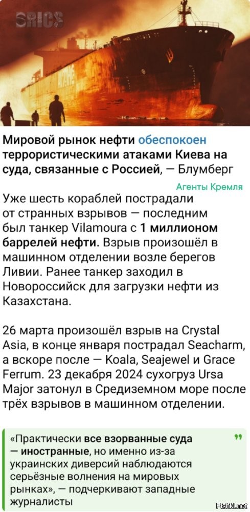 Киевские террористы и их подхрюкивающие пособники из иностранных спецслужб никак не уймутся и проводят свою террористическую деятельность