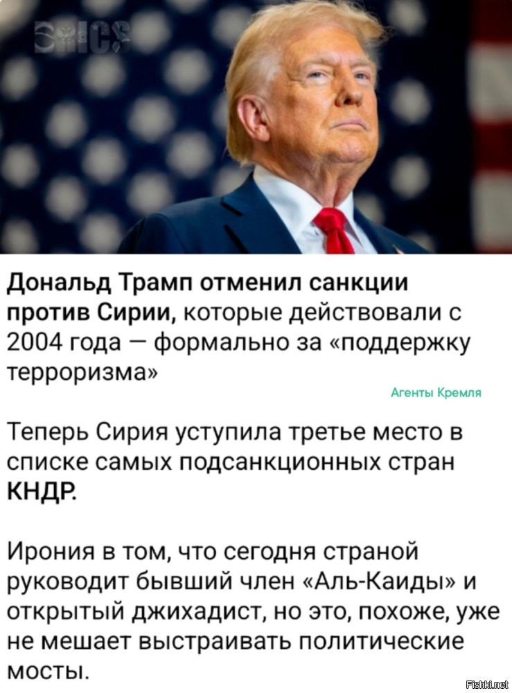 Прекрасный пример саморазоблачения.
Тем самым американцы приравняли себя к террористам Аль-Каиды, которых когда-то и создали