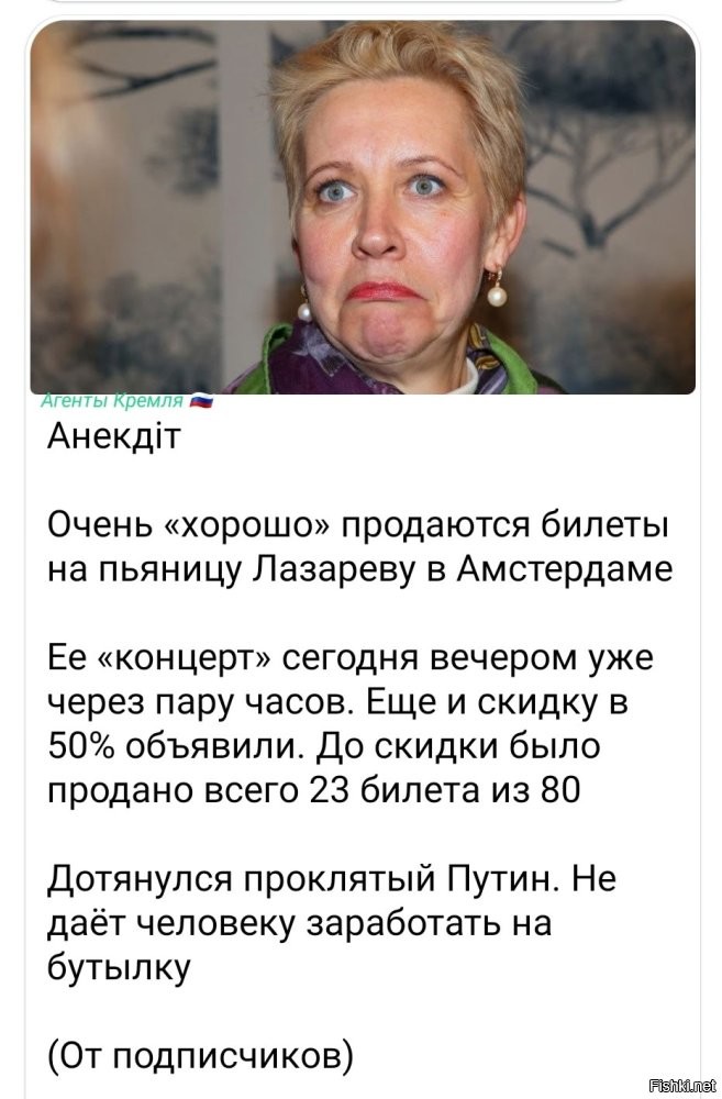 О политике и не только