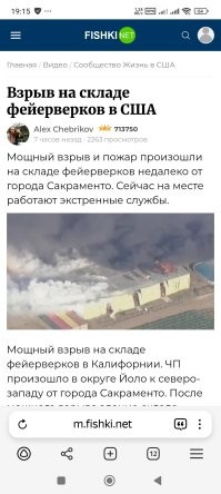 Совпадение? Не думаю
