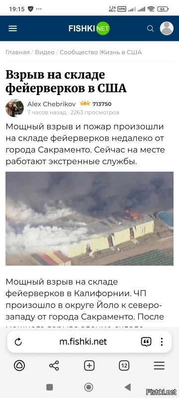 Совпадение? Не думаю