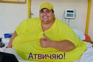 Интересные факты о сельдяном короле