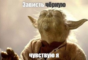 Не ищите здесь смысл. Здесь в основном маразм