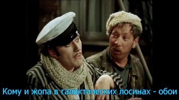 Не ищите здесь смысл. Здесь в основном маразм