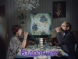 Ну, раз надо..