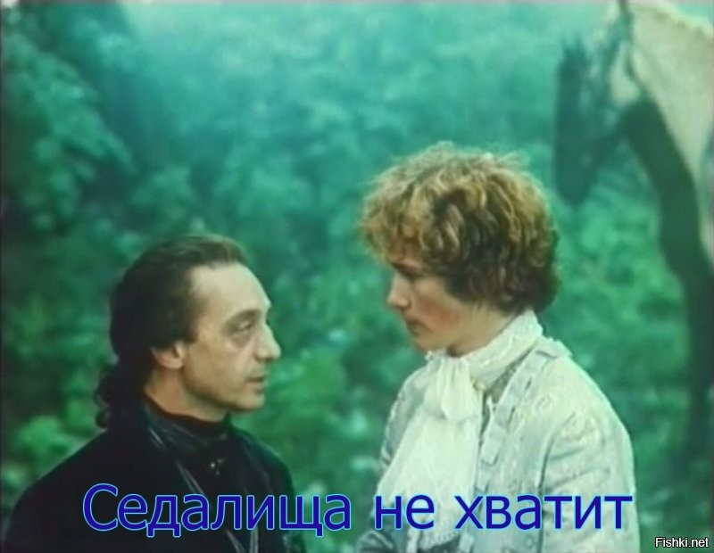 Намешалось