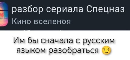 Не ищите здесь смысл. Здесь в основном маразм