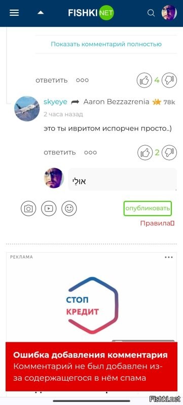 Возможно 
Пытался на иврите ответить - вот такое выдаёт