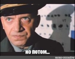 Сотрудник офиса прикрыл своего коллегу