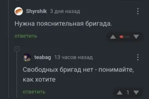Смешные картинки