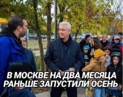 Не ищите здесь смысл. Здесь в основном маразм
