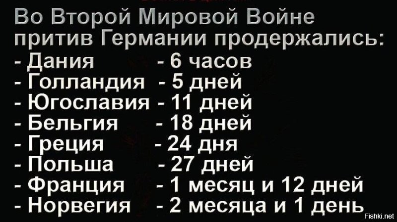 Вояка, х@ев.