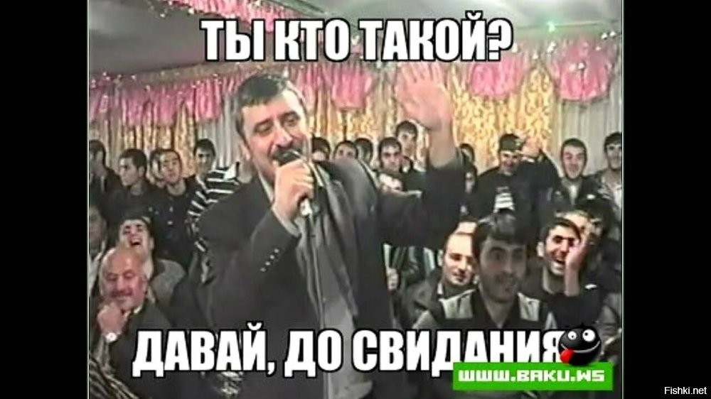 Да Алиев ,что то забыл кое что ..Наглеет жутко !!! 
Мы все помним ..И как вы нас гнали и сейчас уже у нас ..Гоните все и всех
Эй азер ,давай до свидание из России ! 
Мы устали ,от чурок