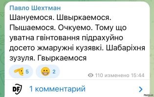 О политике и не только
