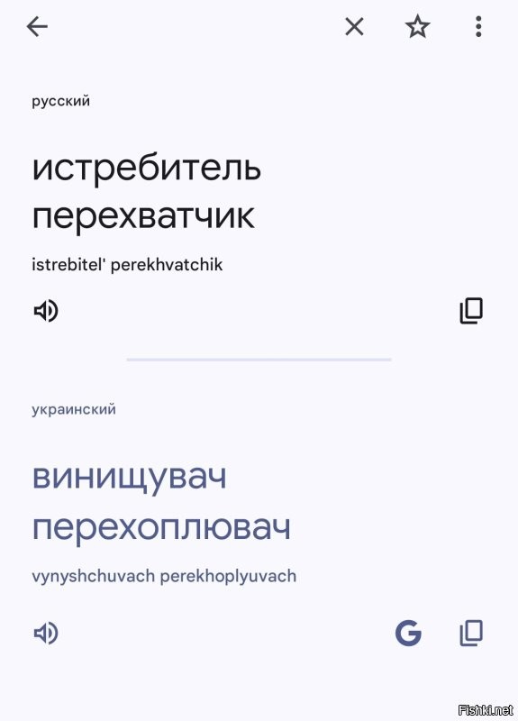 Хахлячий деревенский диалект никогда не сможет стать полноценным самостоятельным языком.