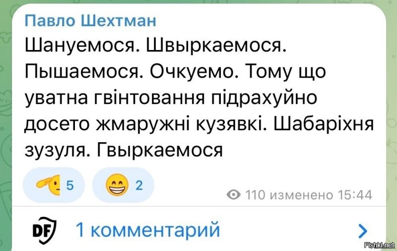 О политике и не только