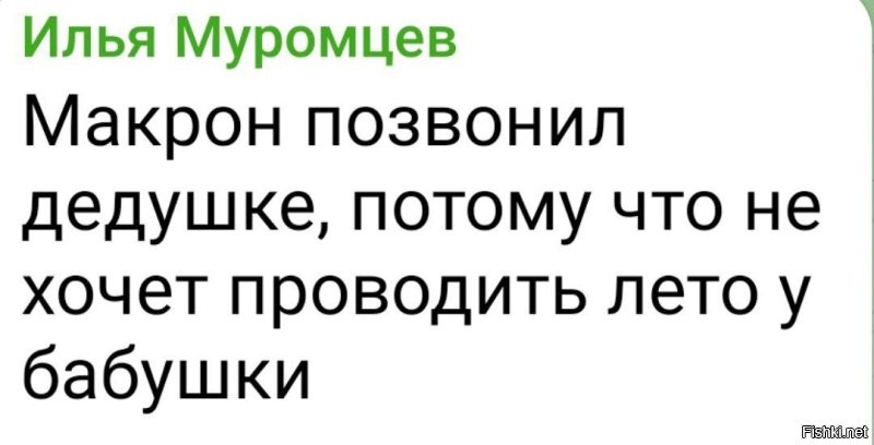 О политике и не только