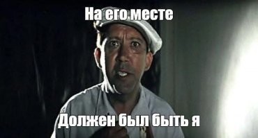 Крик души массажиста
