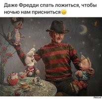 Ага, спокойной ночи.