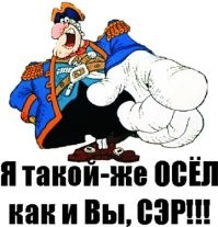 Не ищите здесь смысл. Здесь в основном маразм