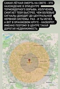 Не ищите здесь смысл. Здесь в основном маразм