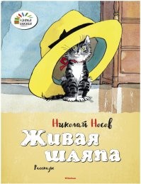 Классика!!!