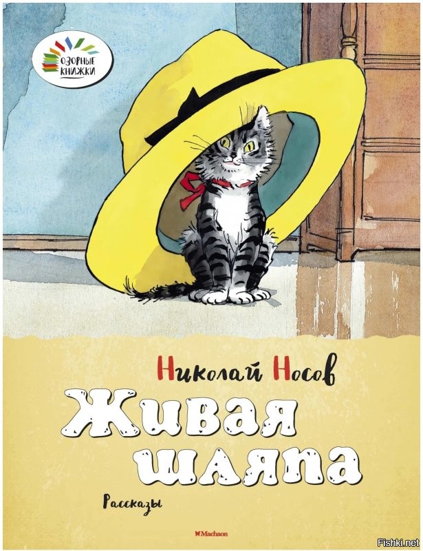 Классика!!!